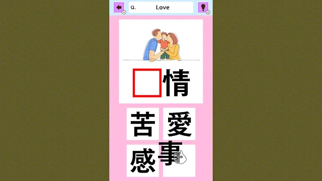 Slot & Learn KANJI screenshot 1