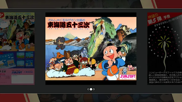 Sunsoft is Back! Retro Game Selection screenshot 6