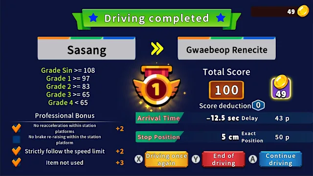 Korean Rail Driving Tour LRT Busan-Gimhae screenshot 6