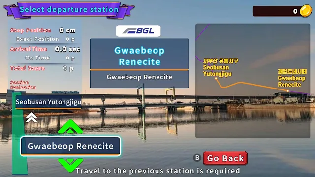 Korean Rail Driving Tour LRT Busan-Gimhae screenshot 2