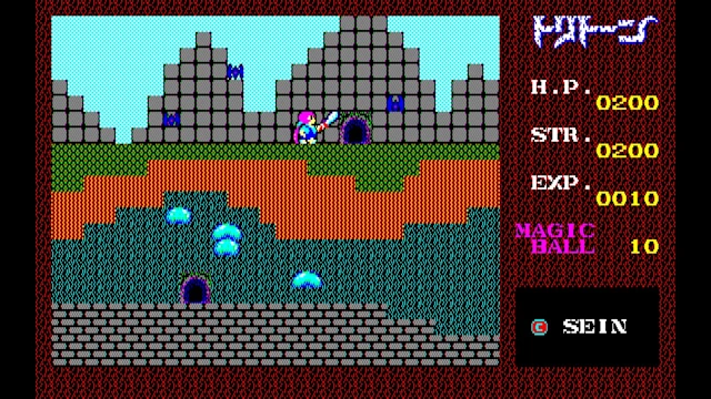 EGGCONSOLE TRITORN PC-8801 screenshot 2