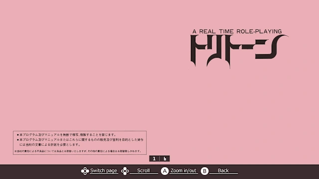 EGGCONSOLE TRITORN PC-8801 screenshot 6