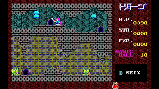 EGGCONSOLE TRITORN PC-8801 screenshot 3