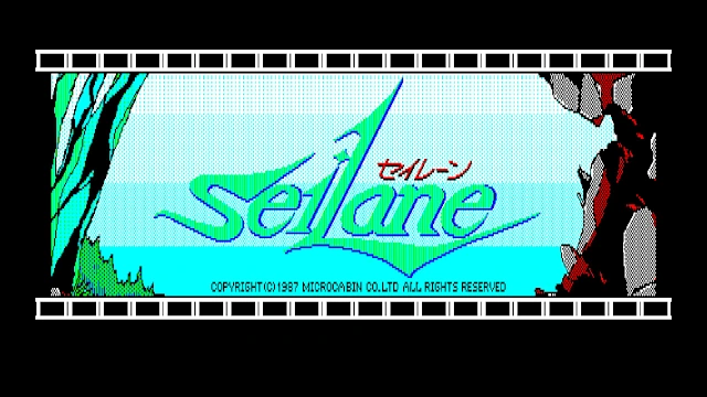 EGGCONSOLE SEILANE PC-8801mkIISR screenshot 0