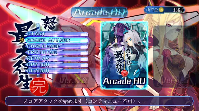 DODONPACHI SAIDAIOUJOU screenshot 3