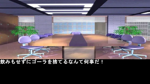 Courage Reasoning Nori 6.5 Courage, Departure screenshot 1