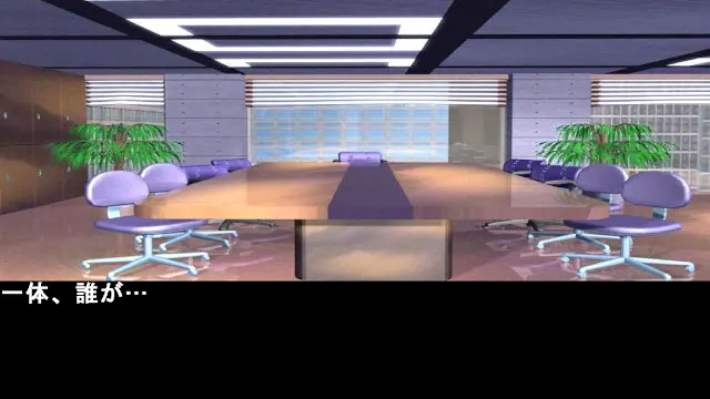 Courage Reasoning Nori 6.5 Courage, Departure screenshot 2