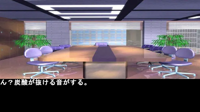 Courage Reasoning Nori 6.5 Courage, Departure screenshot 0