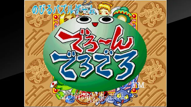 Arcade Archives Tecmo Stackers screenshot 1