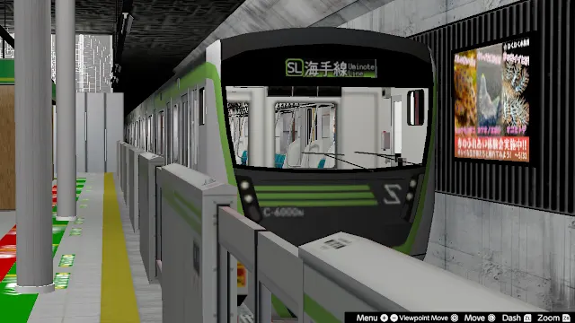 SANBANSEN PLUS screenshot 5