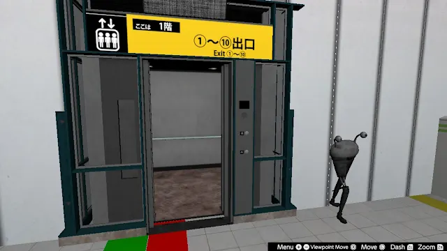 SANBANSEN PLUS screenshot 2