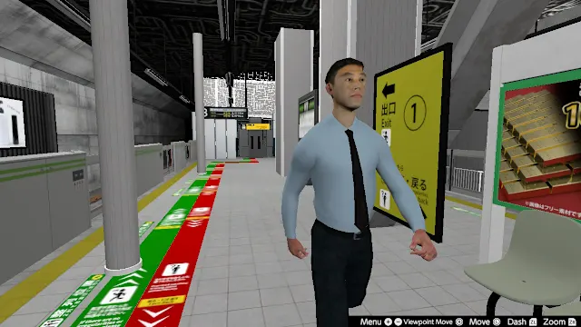 SANBANSEN PLUS screenshot 3