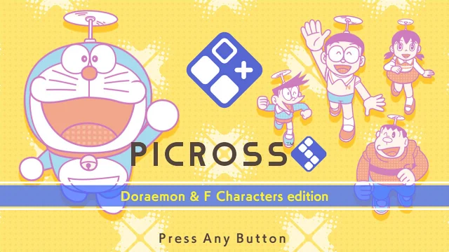 PICROSS S Doraemon & F Characters edition screenshot 1