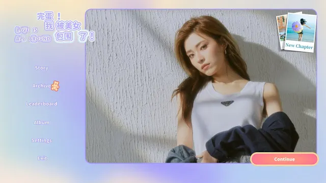 Love is all around screenshot 1