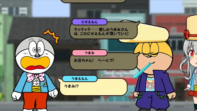 I want to eat umaibo ! screenshot 1