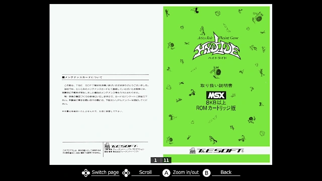EGGCONSOLE HYDLIDE MSX screenshot 5