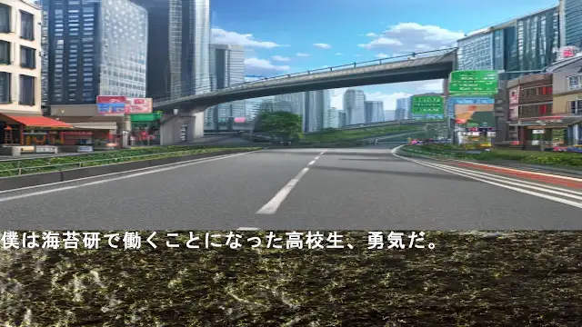 Courageous Reasoning Nori 7 New World screenshot 2