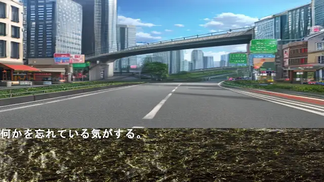 Courageous Reasoning Nori 7 New World screenshot 1