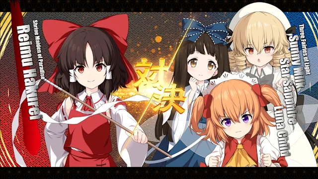 Touhou Genso Wanderer -FORESIGHT- screenshot 5