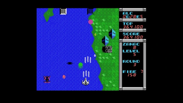 EGGCONSOLE ZANAC MSX screenshot 4