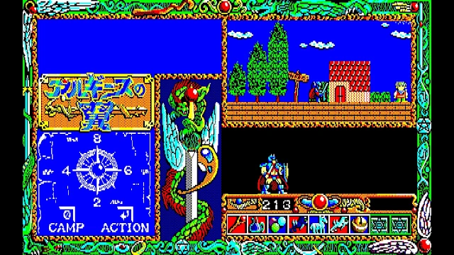 EGGCONSOLE ARGUICE NO TSUBASA  PC-8801mkIISR screenshot 1