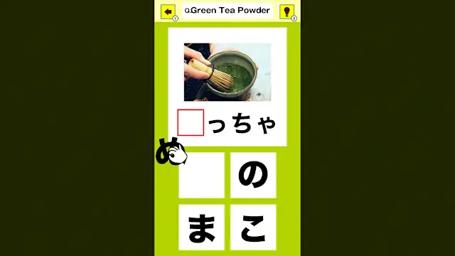 Slot & Learn HIRAGANA screenshot 3