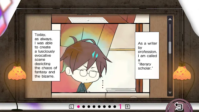 Hashihime of the Old Book Town append　fullscreen screenshot 4