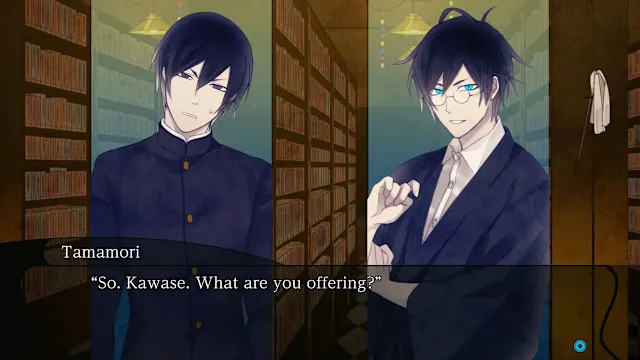 Hashihime of the Old Book Town append　fullscreen screenshot 3