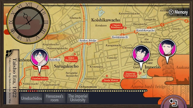 Hashihime of the Old Book Town append　fullscreen screenshot 2