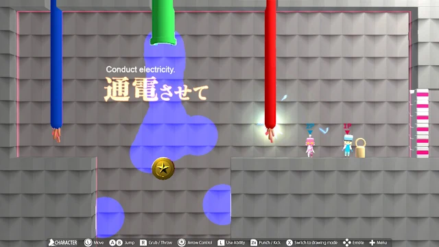 Q2 HUMANITY screenshot 4