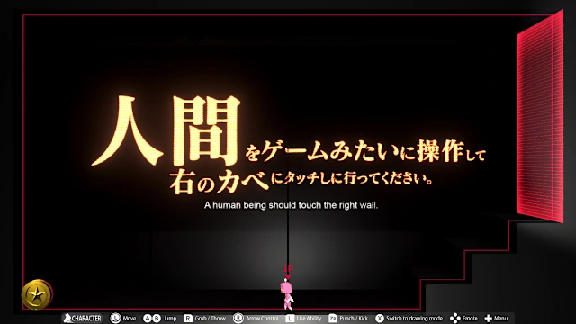 Q2 HUMANITY screenshot 1