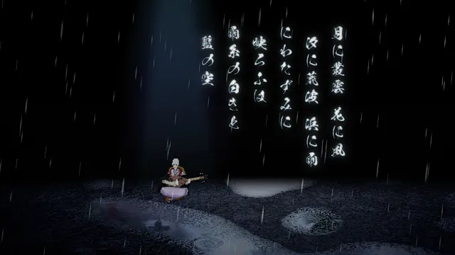 AMEDAMA screenshot 4