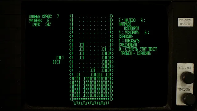 Tetris® Forever screenshot 4