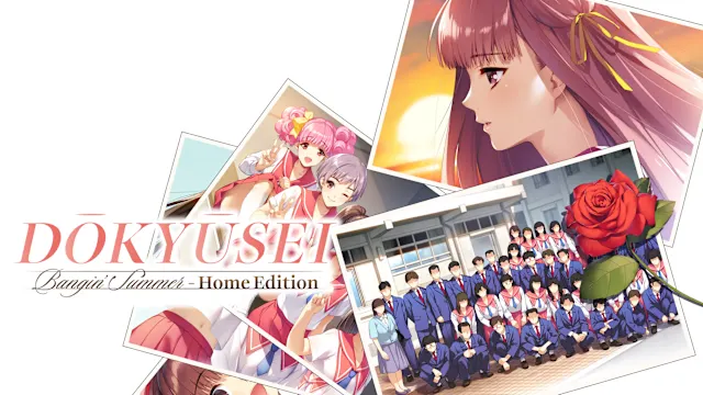 Dokyusei: Bangin' Summer™ - Home Edition