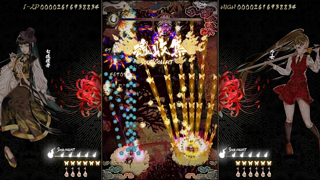 Shikhondo: Youkai Rampage screenshot 4