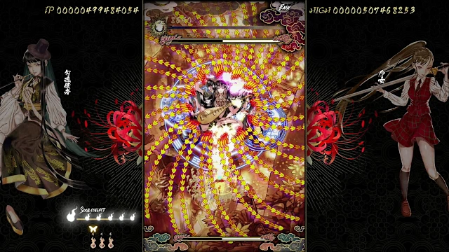 Shikhondo: Youkai Rampage screenshot 5