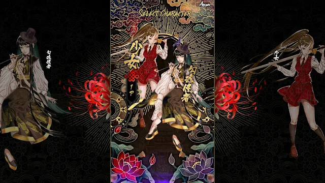 Shikhondo: Youkai Rampage screenshot 1