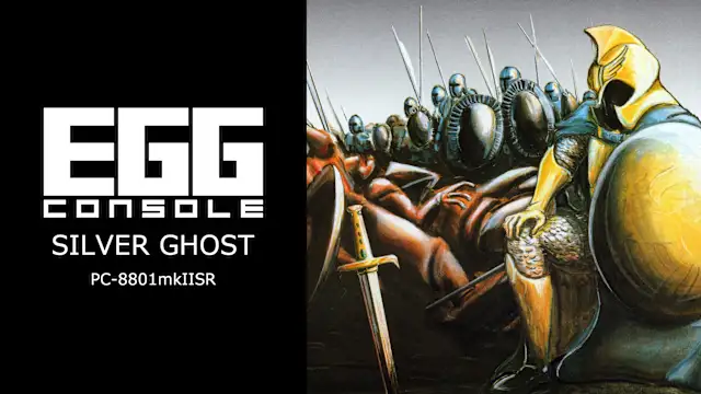 EGGCONSOLE SILVER GHOST PC-8801mkIISR