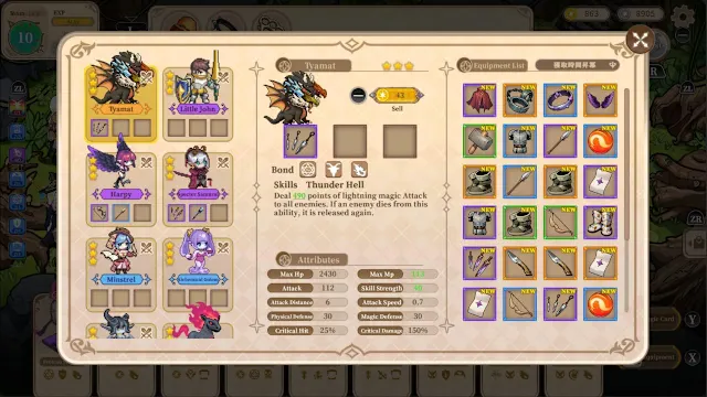 Girls of The Tower screenshot 4