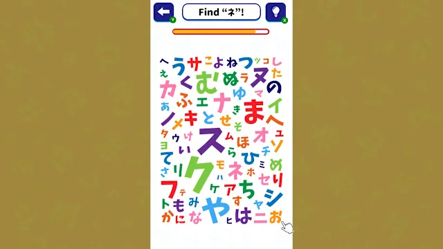Brain training!! Hiragana＆Katakana Search screenshot 2