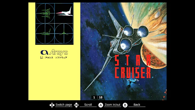 EGGCONSOLE STAR CRUISER PC-8801mkIISR screenshot 5