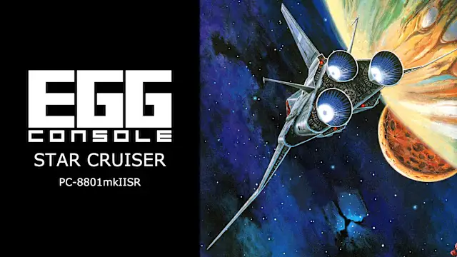 EGGCONSOLE STAR CRUISER PC-8801mkIISR
