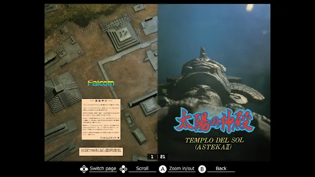 EGGCONSOLE TEMPLO DEL SOL: ASTEKA II PC-8801 screenshot 4