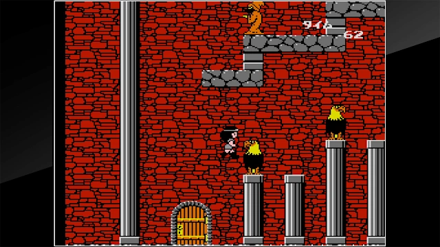 Arcade Archives VS. The Quest of Ki screenshot 6