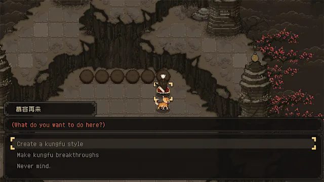 The World of Kungfu: Dragon and Eagle screenshot 5