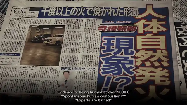 TOKYO PSYCHODEMIC screenshot 1
