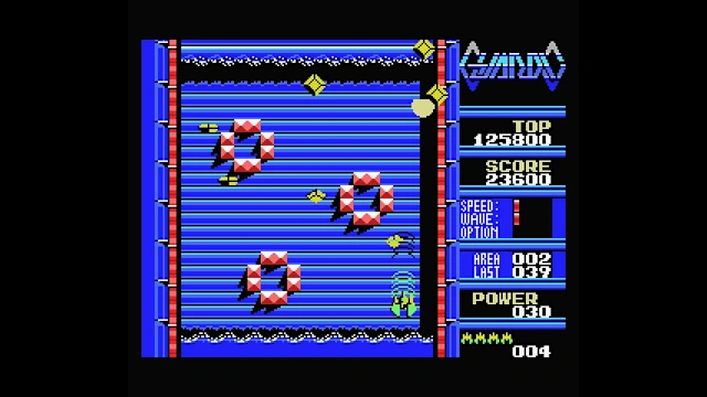 EGGCONSOLE GUARDIC MSX screenshot 2