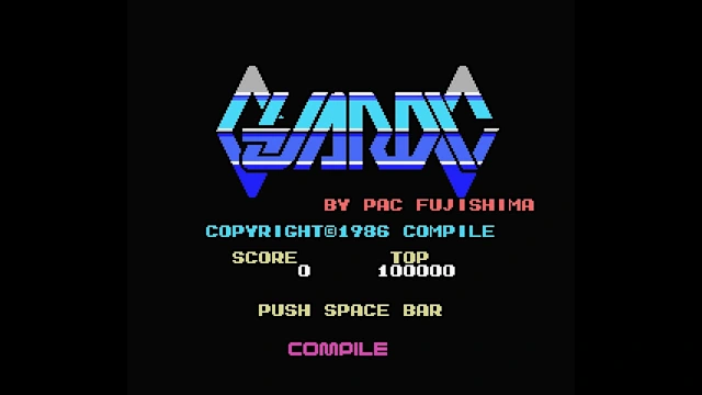 EGGCONSOLE GUARDIC MSX screenshot 4