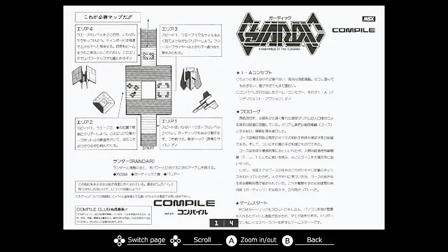 EGGCONSOLE GUARDIC MSX screenshot 5
