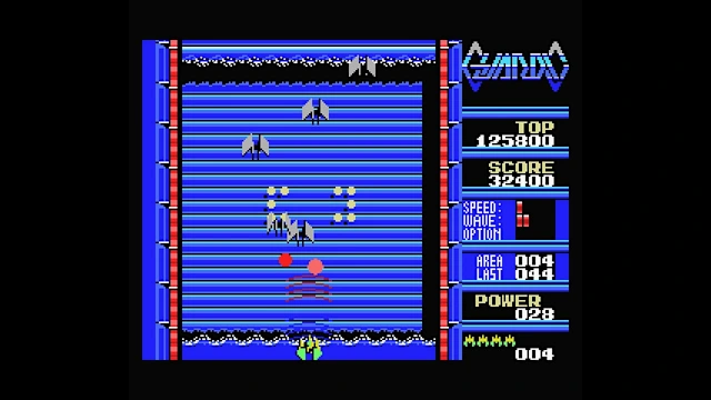 EGGCONSOLE GUARDIC MSX screenshot 1